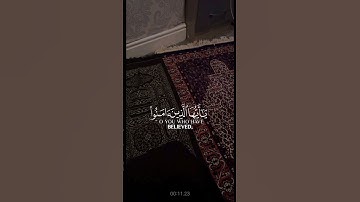 إن الله وملائكته يصلون على النبي || قارئ الوليد_الشمسان - سورة الأحزاب
