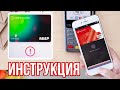 ЧЕМ ЗАМЕНИТЬ APPLE PAY НА iPHONE? КАК ПЛАТИТЬ, ЕСЛИ НЕ РАБОТАЕТ КАРТА "МИР"?! ПОЛНАЯ ИНСТРУКЦИЯ!