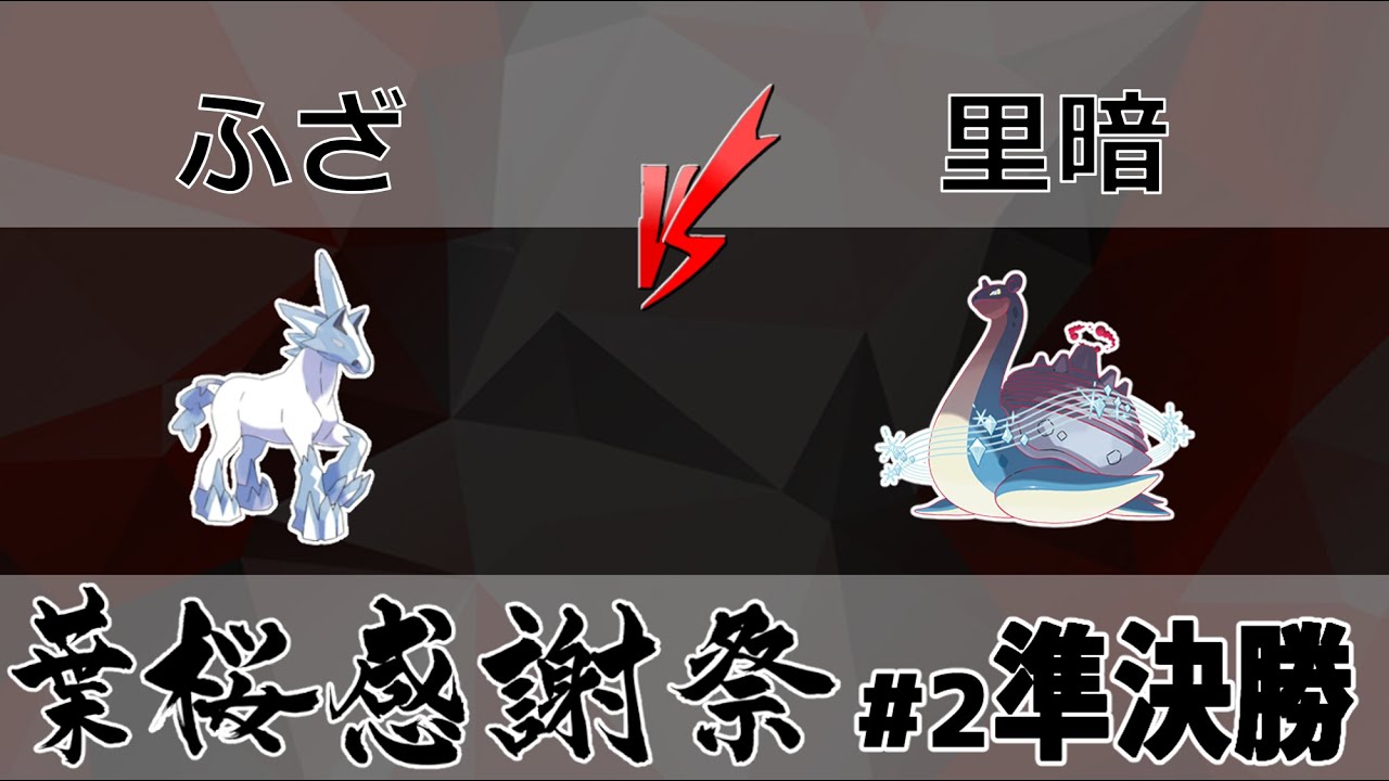 シークレット ゲスト