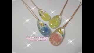 【レジン】スケルトンリーフドロップペンダント♪【resin:Skeleton leaf drop pendant】