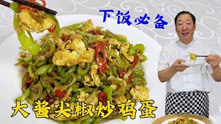 中国料理 料理 名贤咏题菜谱 中国料理 料理 名贤咏题菜谱 中国名菜民族风味.pdf by 中国