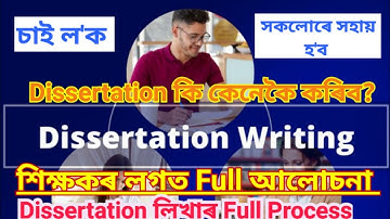kkhsou Dissertation project || MA 4th sem Dissertation || Dissertation Topics || kkhsou dissertation