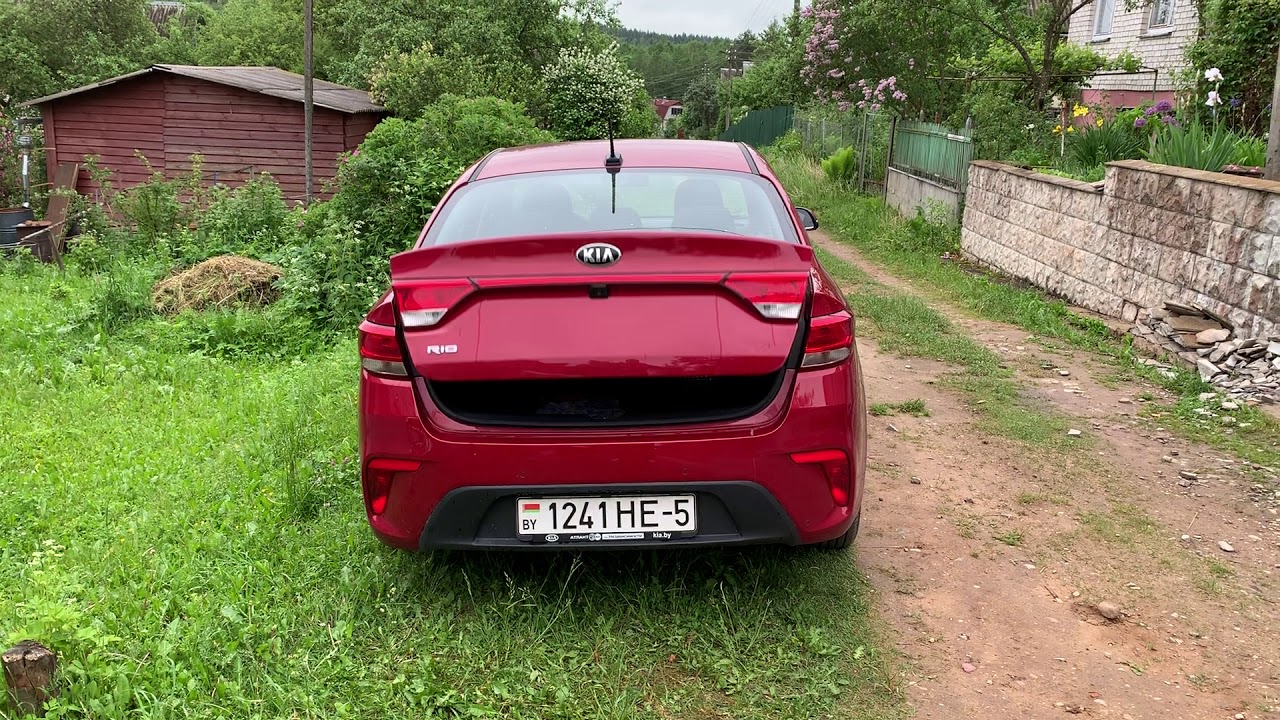 Бак киа рио 1