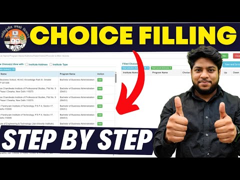 IP University Choice
