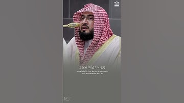 تلاوة بديعة من فجر اليوم، للشيخ د. #بندر_بليلة