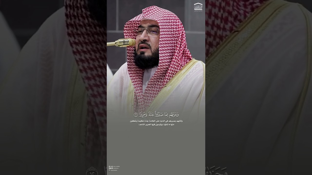 تلاوة بديعة من فجر اليوم، للشيخ د. #بندر_بليلة