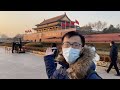 北京旅游记