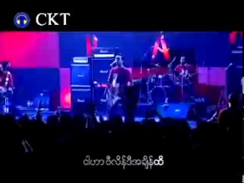 ဗီလိန် - Big Bag