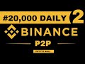 Make Up to #20,000 Daily Trading Binance P2P (Part 2)