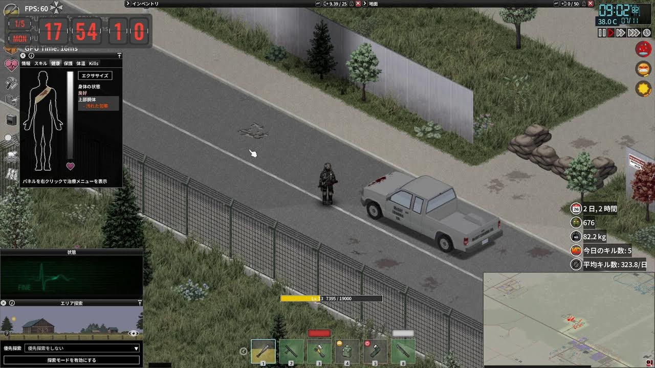 【Project Zomboid】MODサブスク数391個のゾンビだらけの世界でも車を収集したい！【42.13.1】