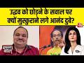 Halla Bol With Anjana Om Kashyap: Uddhav को छोड़ने के सवाल पर जब मुस्कुराने लगे Ananad Dubey