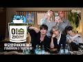 [이슬라이브] 투모로우바이투게더 (TOMORROW X TOGETHER) &ndash; 하루에 하루만 더, So What, 내일에서 기다릴게 | 딩고뮤직ᅵDingo Music