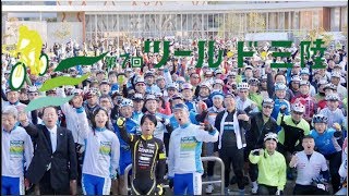 ツール ド 三陸 サイクリングチャレンジ 21 In りくぜんたかた おおふなと ツール ド 三陸 サイクリングチャレンジ 21 In りくぜんたかた おおふなと