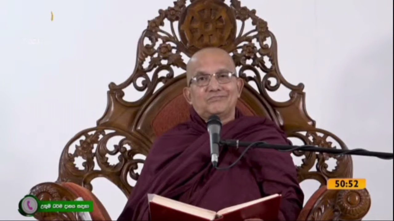 දුතිය සංවාස සූත්‍රය - Meemure Dhammawansha Thero, මීමුරේ ධම්මවංස හිමි