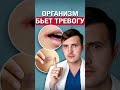 Главные признаки дефицита витаминов