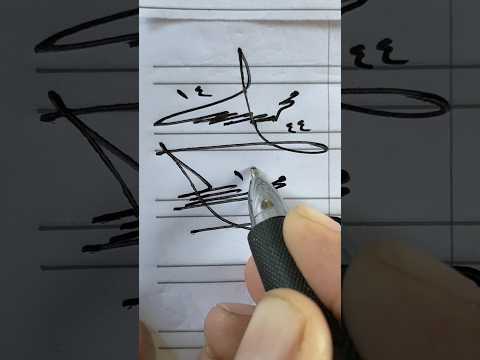 ازاي تعمل توقيع بإسم محمد 
