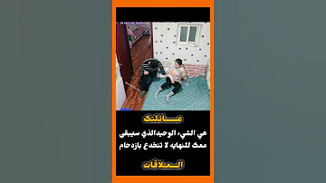 لا تستقوي على ضعيف انت سنده في الحياة موسيقى حزينة حالات ستوري خواطر عبارات 