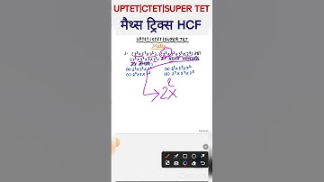 Maths Tricks HCF #uptet #ctet #supertet
