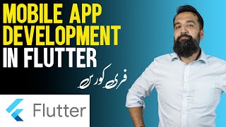 How to Create Mobile App in Flutter (Complete Course)| Azad Chaiwala screenshot 4