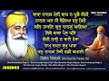 Sri Guru Nanak Dev Ji Shabad - New Shabad Gurbani Mp3 Song