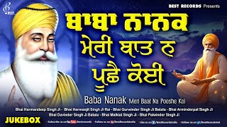 Sri Guru Nanak Dev Ji Shabad - New Shabad Gurbani Kirtan 2024 - New Shabad 2024 - Best Records