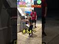 娘がパパにムカつく理由