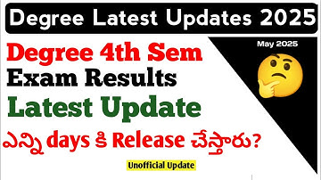 Degree 4th Sem Exam Results 2025 Latest Update UnOfficial Update Degree 4Sem Exams Results May 2025