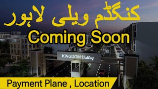 Kingdom Valley Lahore | Launching soon | Payment Plane | Location | Booking | Rates | Himmat Group