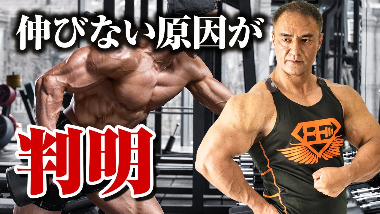 Muscle training] Is overtraining the reason you're not getting