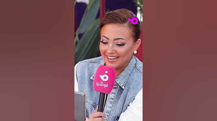 بشرى تعلق على فيديو البلوجر أحمد رمزي الكوميدي عن مهرجان الجونة