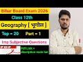 Class 12th Geograph Important Subjective Questions | Top = 20 | Part = 1