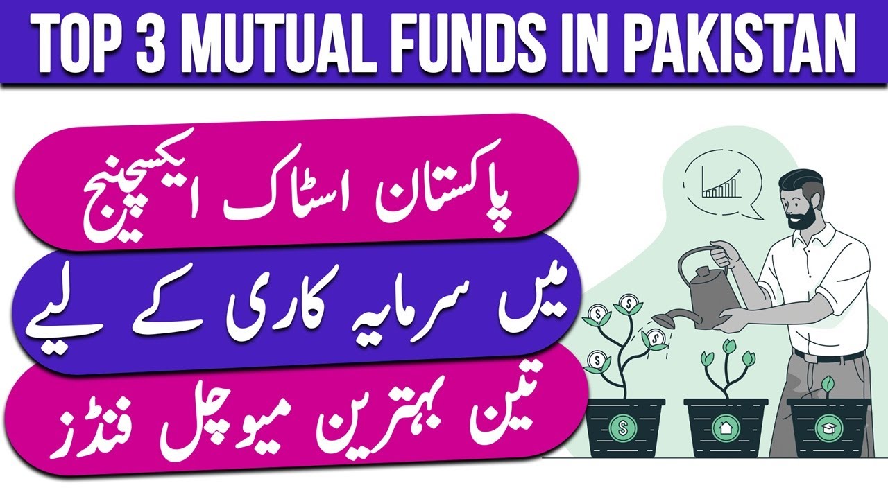 pakistan-s-best-mutual-funds-right-now-youtube
