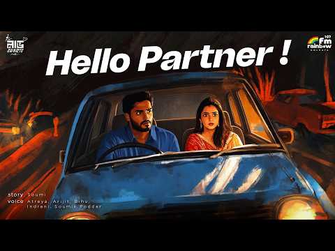 Hello Partner, YouTube-এর ছবি