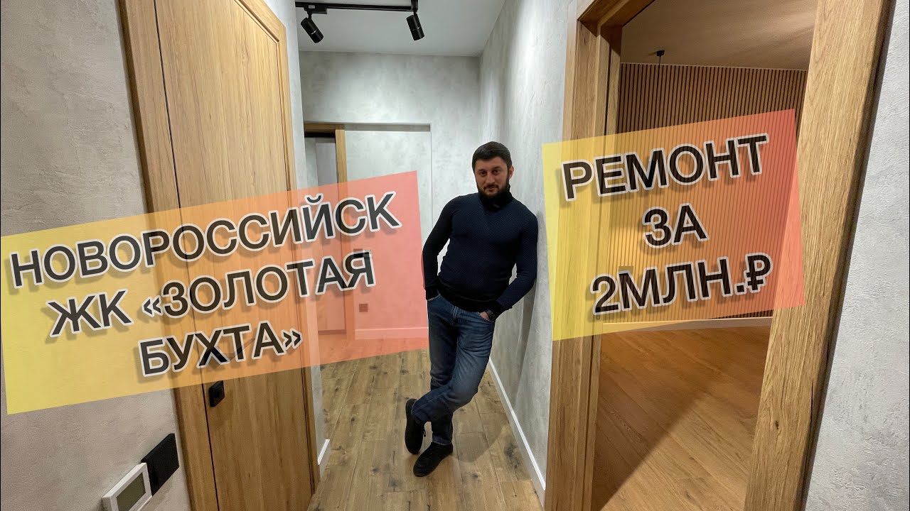 Металлический дом в Новороссийска сауна