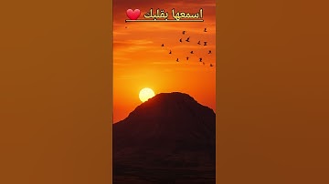Quran (تلاوة تحبيرية من سورة طه للشيخ محمد الوكيل )(وَأَنَا اخْتَرْتُكَ فَاسْتَمِعْ لِمَا يُوحَى)