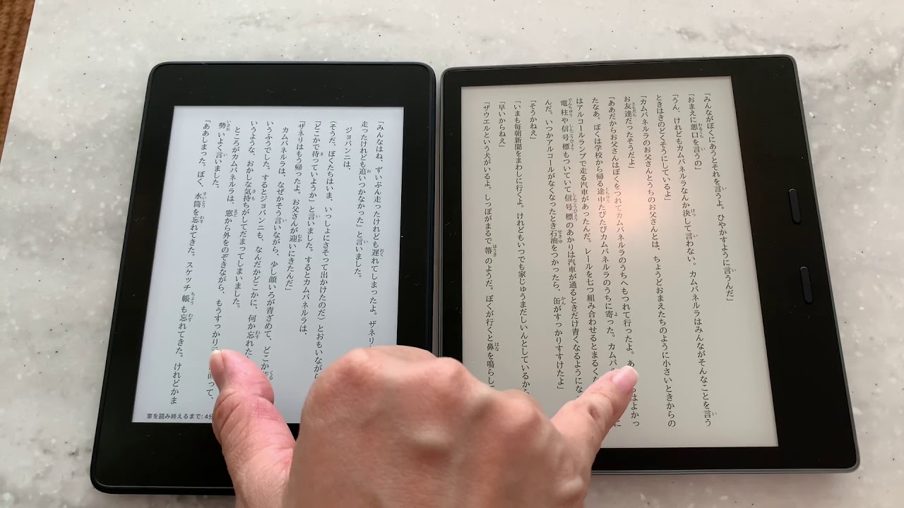 【美品】Kindle Oasis 8GB 電子書籍リーダー amazon（アマゾン） amazon Kindle Oasis 色調調節ライト搭載 wifi 8GB