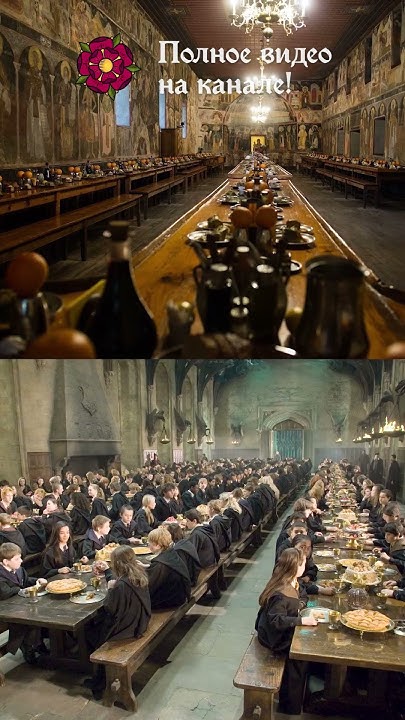 Почему Хогвартс не замок? #shorts #hogwartslegacy #история # ...