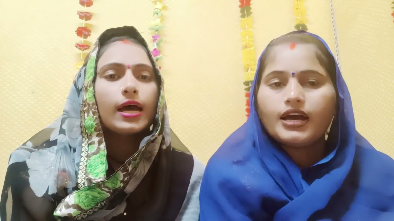 बहुत ही दर्दनाक बेटी 😭 विवाह गीत वंदना दुबे अर्चना तिवारी का 😭सूर्य ग्रहण लगे ठीक दुपहरिया 🙏♥️