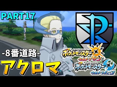 Usum ヌイコグマのおぼえる技 入手方法など攻略情報まとめ ポケモンウルトラサンムーン 攻略大百科 Usum ヌイコグマのおぼえる技 入手方法など攻略情報まとめ ポケモンウルトラサンムーン 攻略大百科