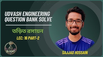 Lec: 16 । Part 2 । তড়িৎ রসায়ন । Part 1 । UDVASH Engineering Question Bank Solve