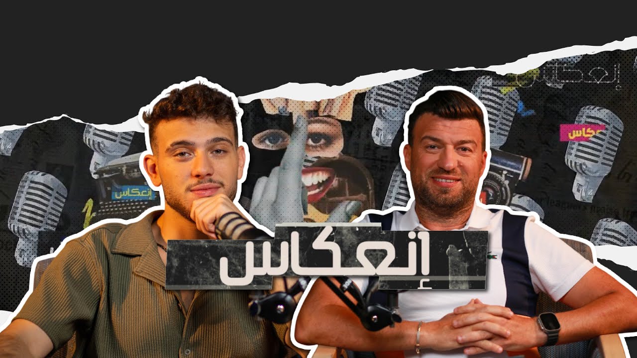 الشامي : سنتان من النجاح لا تمحوان عقدا من الحزن .اليوم لا أحاول ان أفهم السر