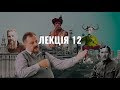 Західна Україна у Другій світовій війні. Історія Західної України