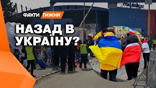 Аби ВИЖИТИ - ПРАЦЮЙ! Що далі буде з українськими біженцями в ПОЛЬЩІ? Та чи позбавлять статусу?