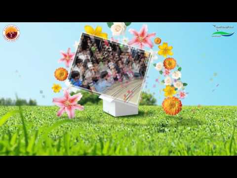 يوم البيئة العربي 2015م
