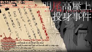 P205A - [Vnsharing] [VocaloidFC] [Ahayashi] Jogakusei Tantei to Henkutsu Sakka