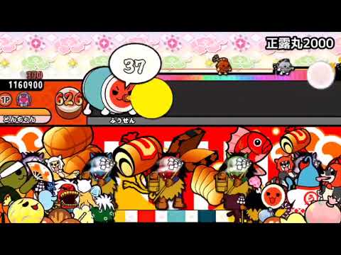 【太鼓さん次郎】創作2000 3曲