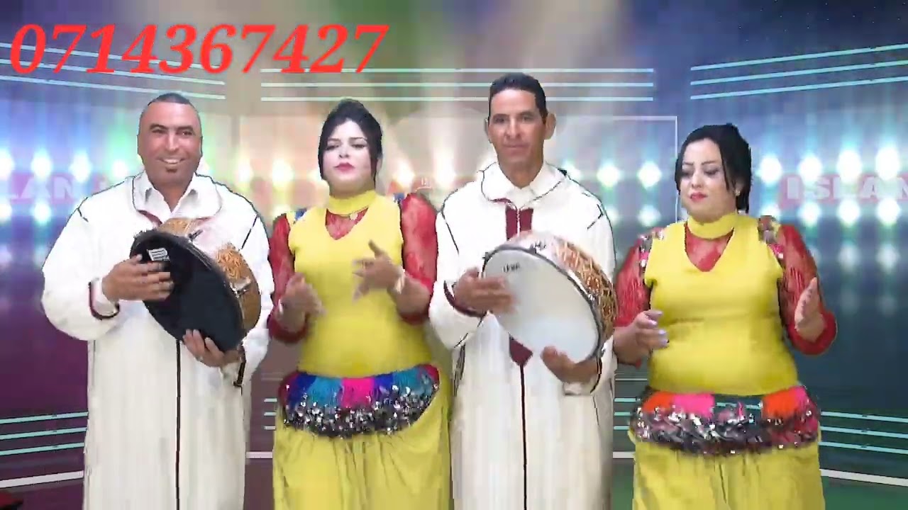 جديد الفنانة لمياء المكناسية( تاحيدوسة) مع رشيد لحلو 🎤🎤🎤❤️❤️