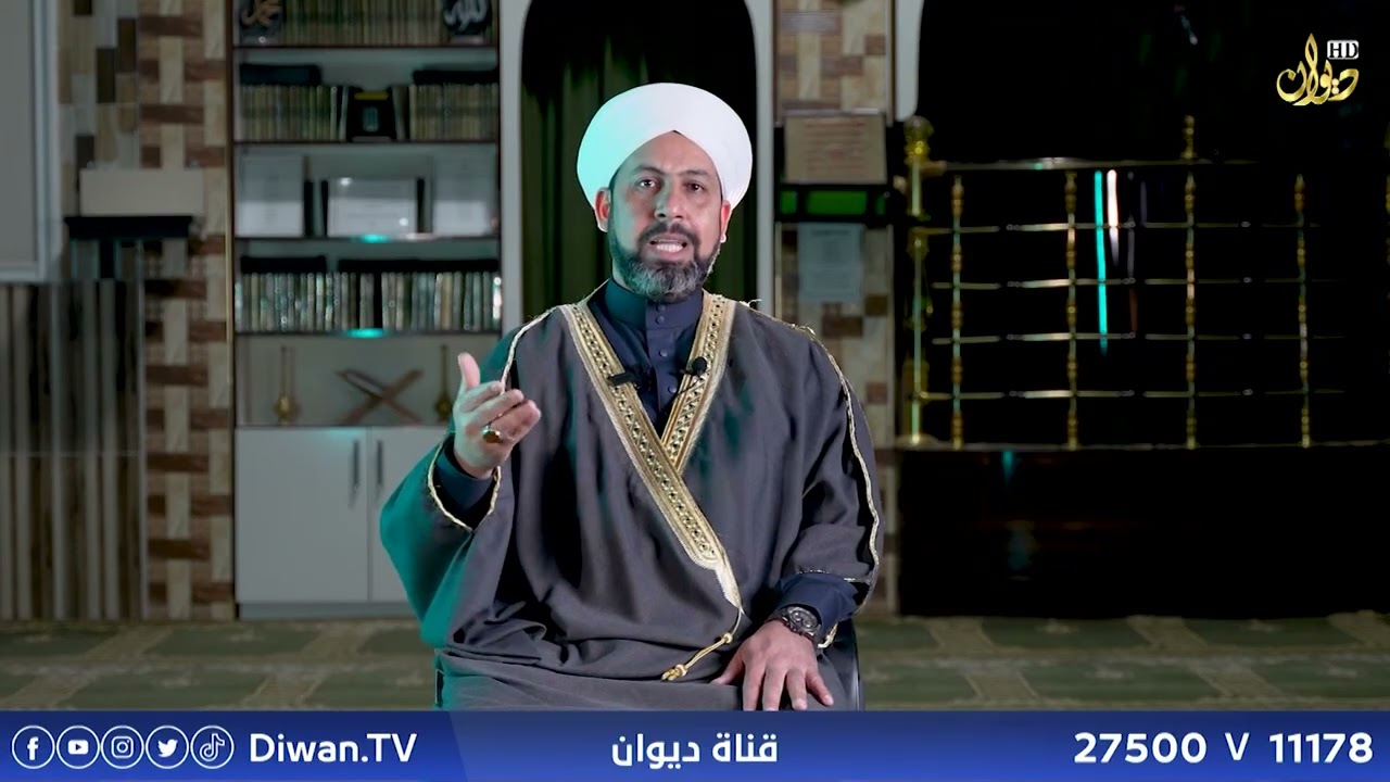 ( اصلاح ذات البين ) الشيخ الدكتور حاتم حميد الزبيدي | مع الصادقين