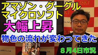 株式投資・経済情報ならASK1