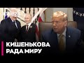 😡 СЕНАТ У ШОЦІ! ТРАМП запросив ПУТІНА й ЛУКАШЕНКА до «РАДИ МИРУ»! - Пінкус